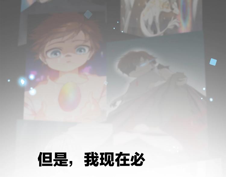 三岁开始做王者小说亚西漫画,序章2：萌娃即将长大，迎接新的2图