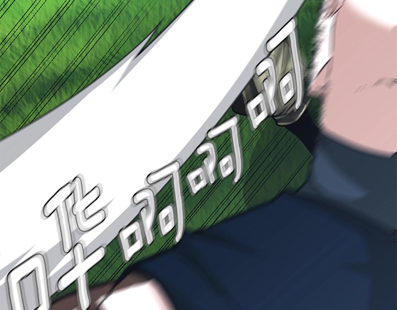 三岁开始做王者小说亚西漫画,第153话 陪练1图
