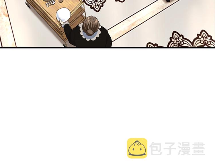 三岁开始做王者小说亚西漫画,第115话 出发地下城2图