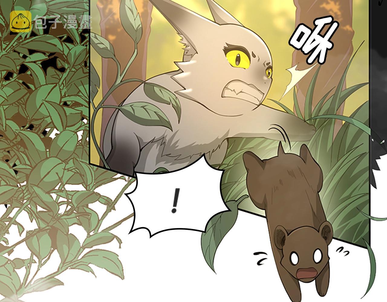 三岁开始做王者小说亚西漫画,第130话 “有怪物！”1图