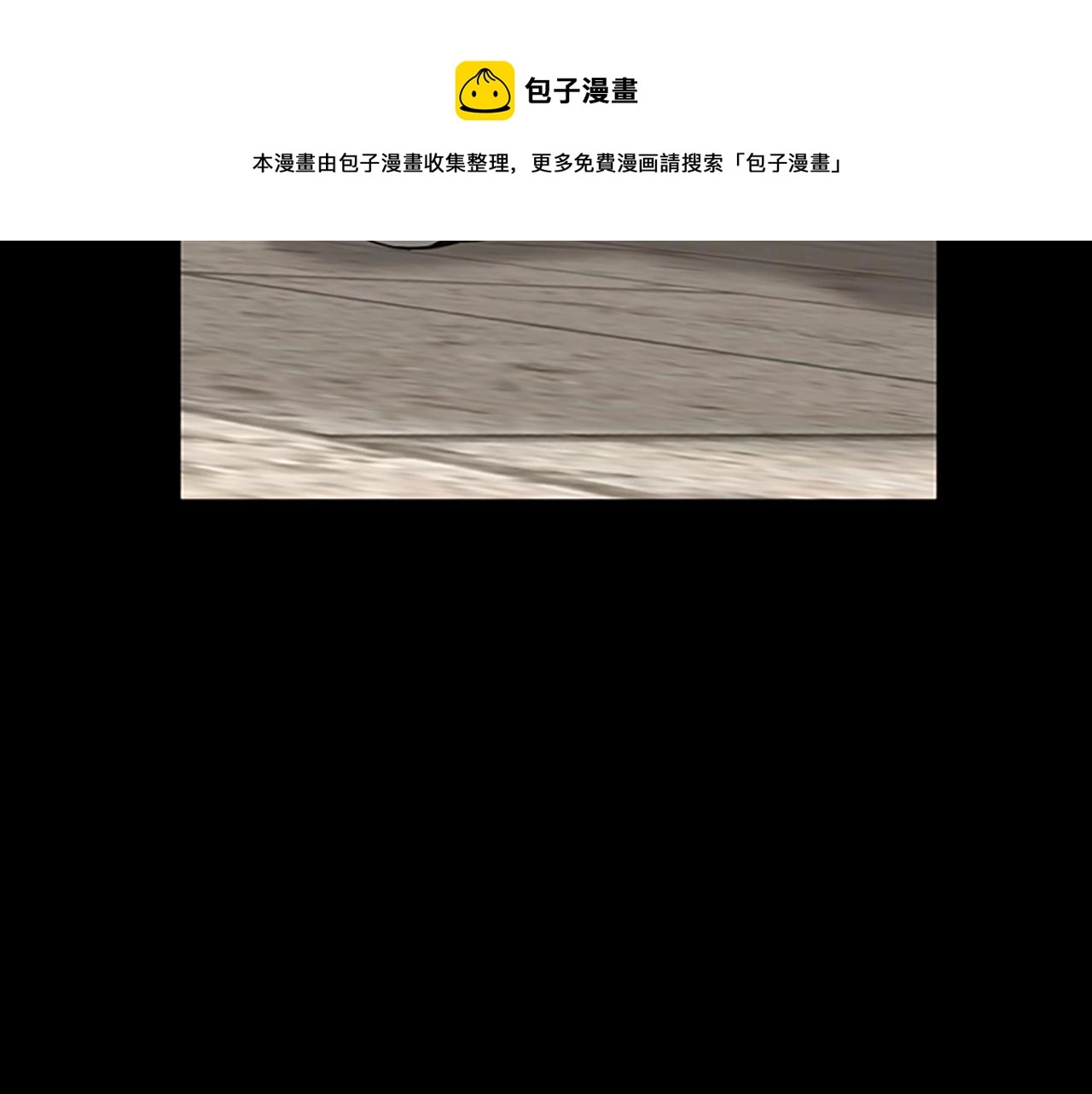 三岁开始做王者小说亚西漫画,第134话 剧变1图