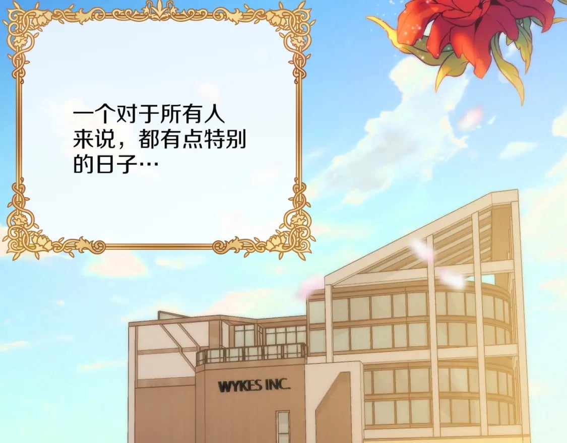 三岁开始做王者小说亚西漫画,番外（1）1图