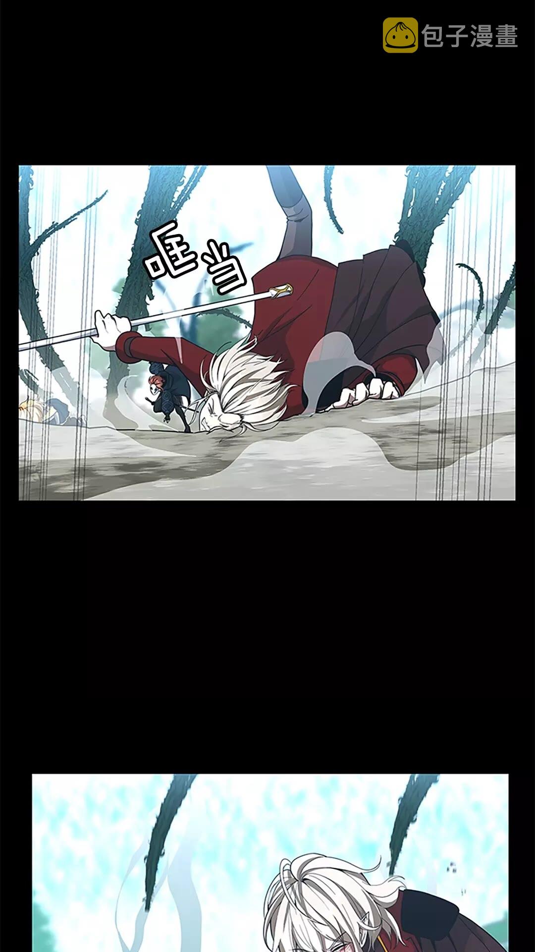 三岁开始做王者漫画免费全集免费漫画,第66话 懦弱的疯狂2图