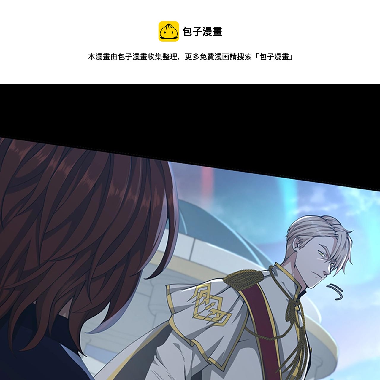 三岁开始做王者小说亚西漫画,第142话 空中城堡1图