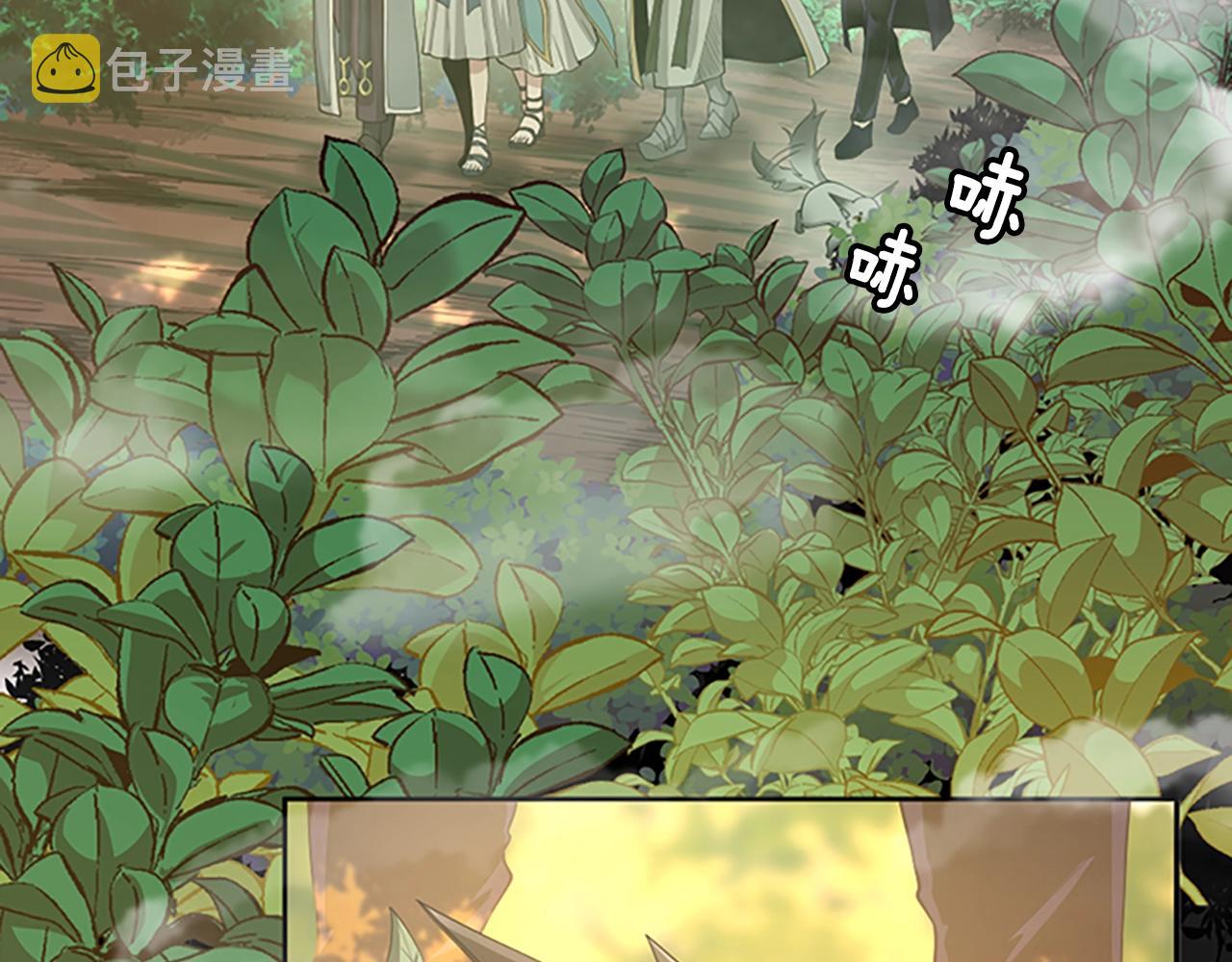 三岁开始做王者小说亚西漫画,第130话 “有怪物！”2图