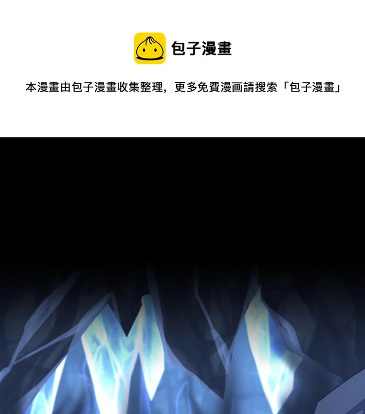 三岁开始做王者小说亚西漫画,第118话 巨型怪1图