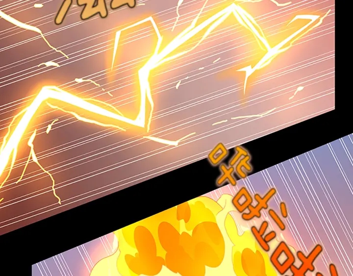 三岁开始做王者小说亚西漫画,第103话 充满热情的教室2图