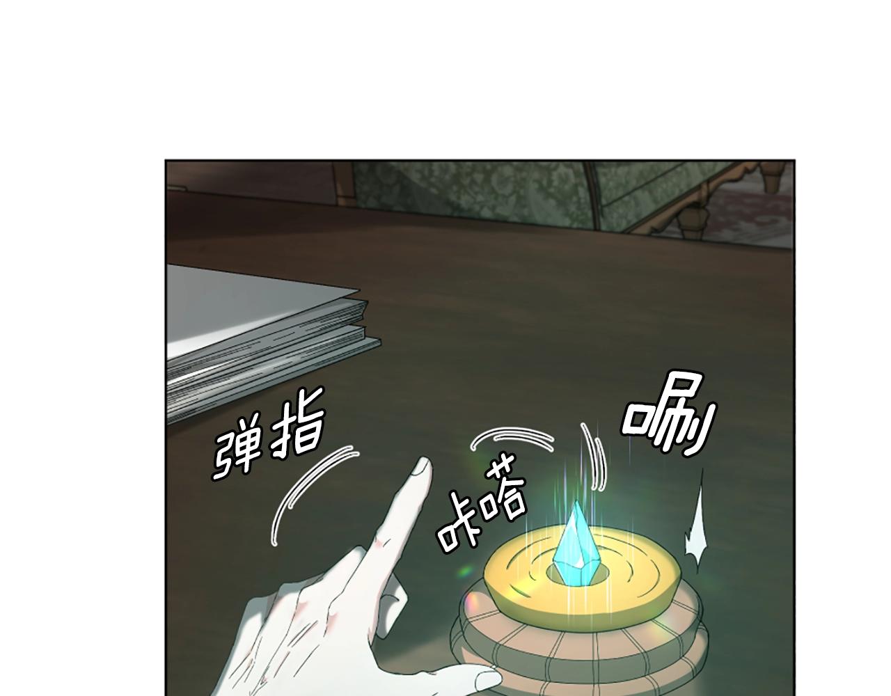 三岁开始做王者小说亚西漫画,第166话 战斗的决心1图