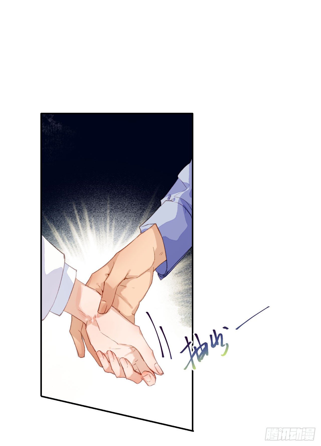 不健全关系动画漫画,生门血衅·后编022图