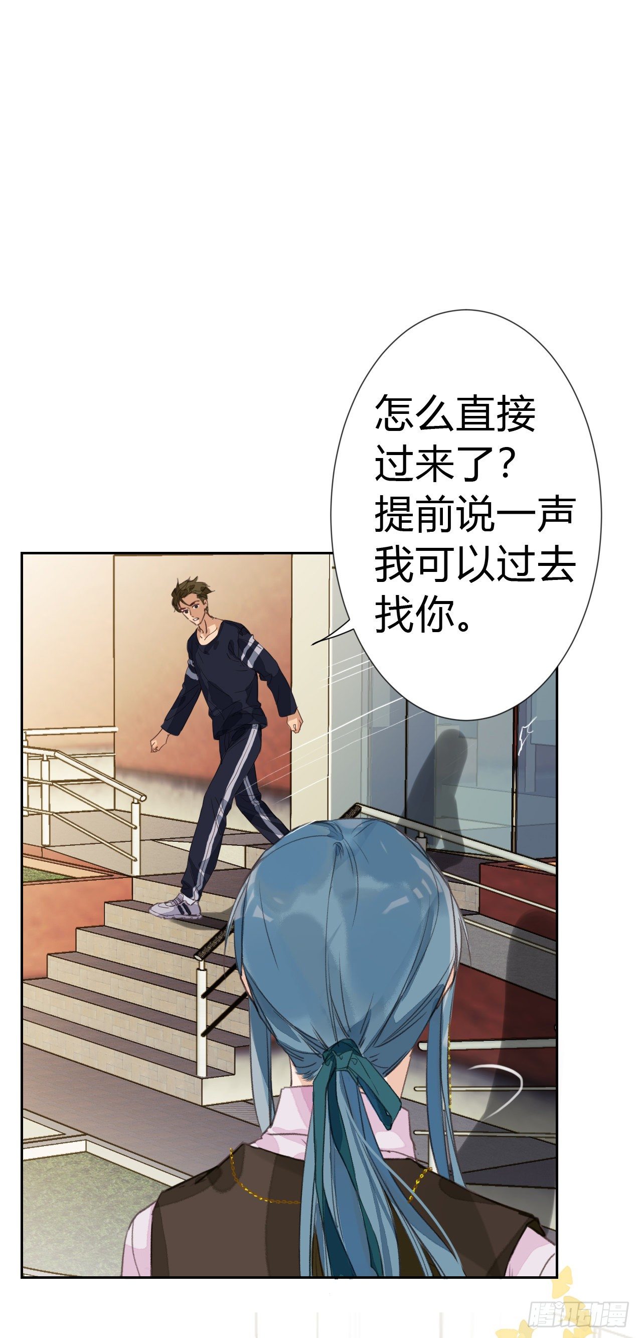 不健全关系动画漫画,生门血衅·后编061图