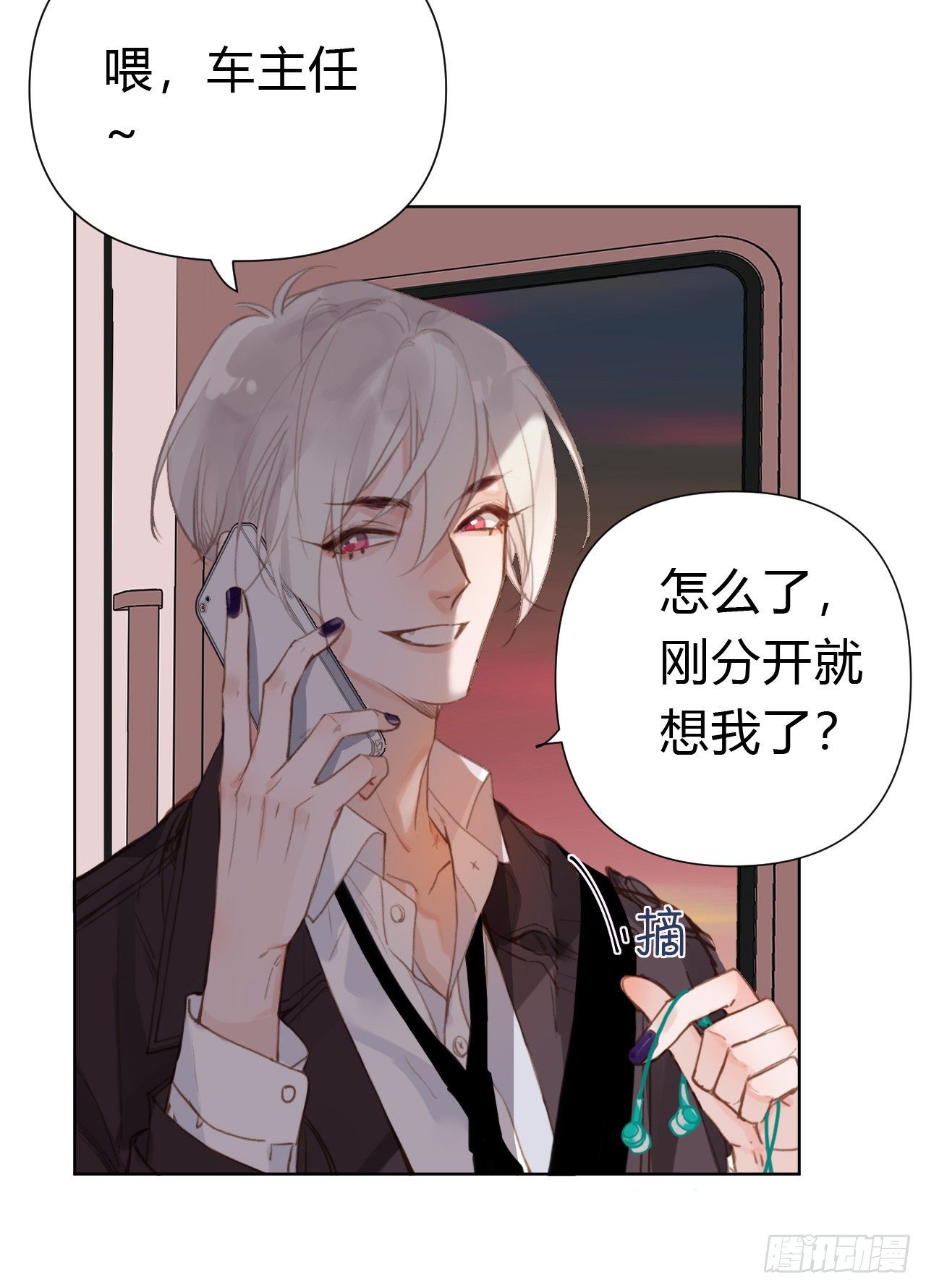 不健全关系动画漫画,百卒戏傩222图