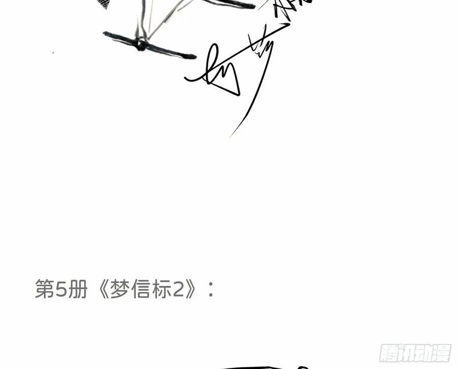 不健全关系完整版免费漫画下拉式漫画,通知 32图