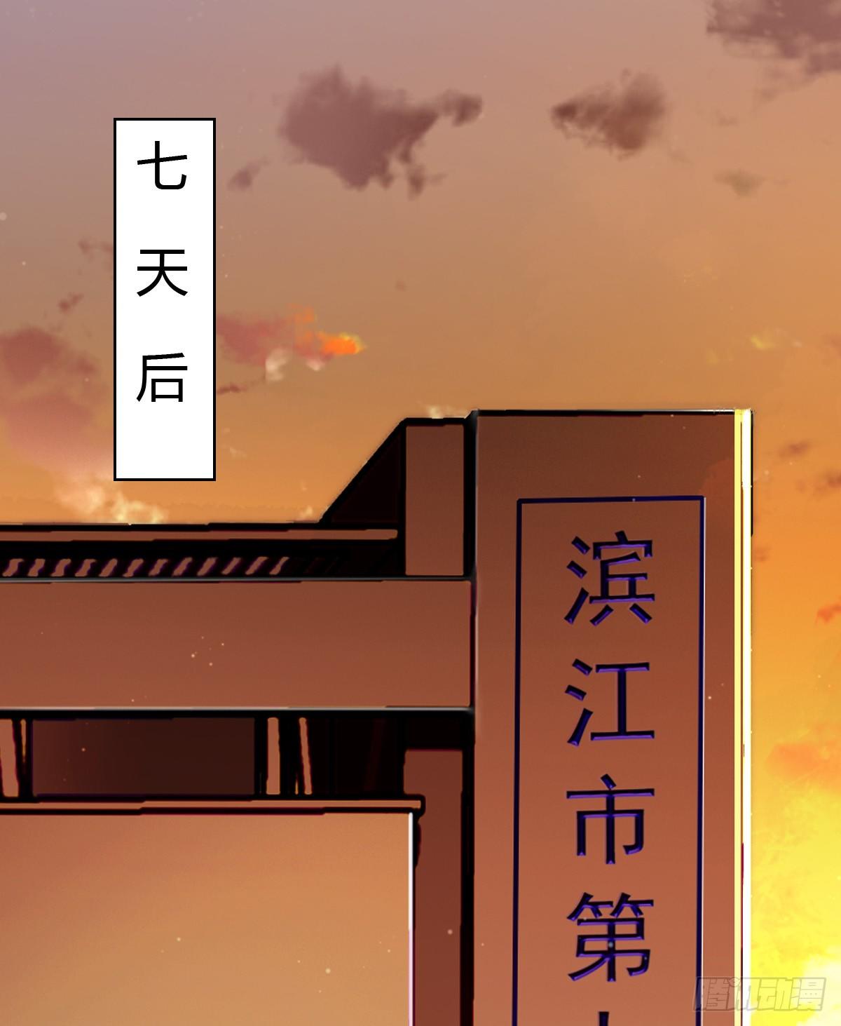 不健全关系的小说漫画,骨灰奶茶·后编012图