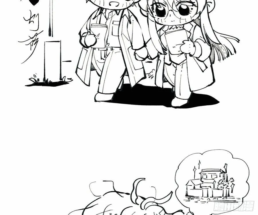 不健全关系完整版免费漫画下拉式漫画,通知 32图