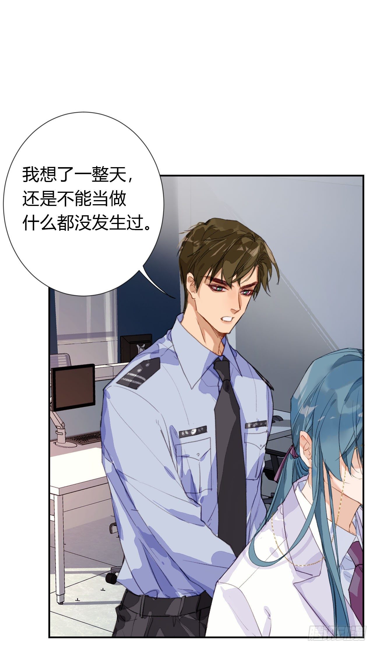 不健全关系动画漫画,生门血衅·后编022图