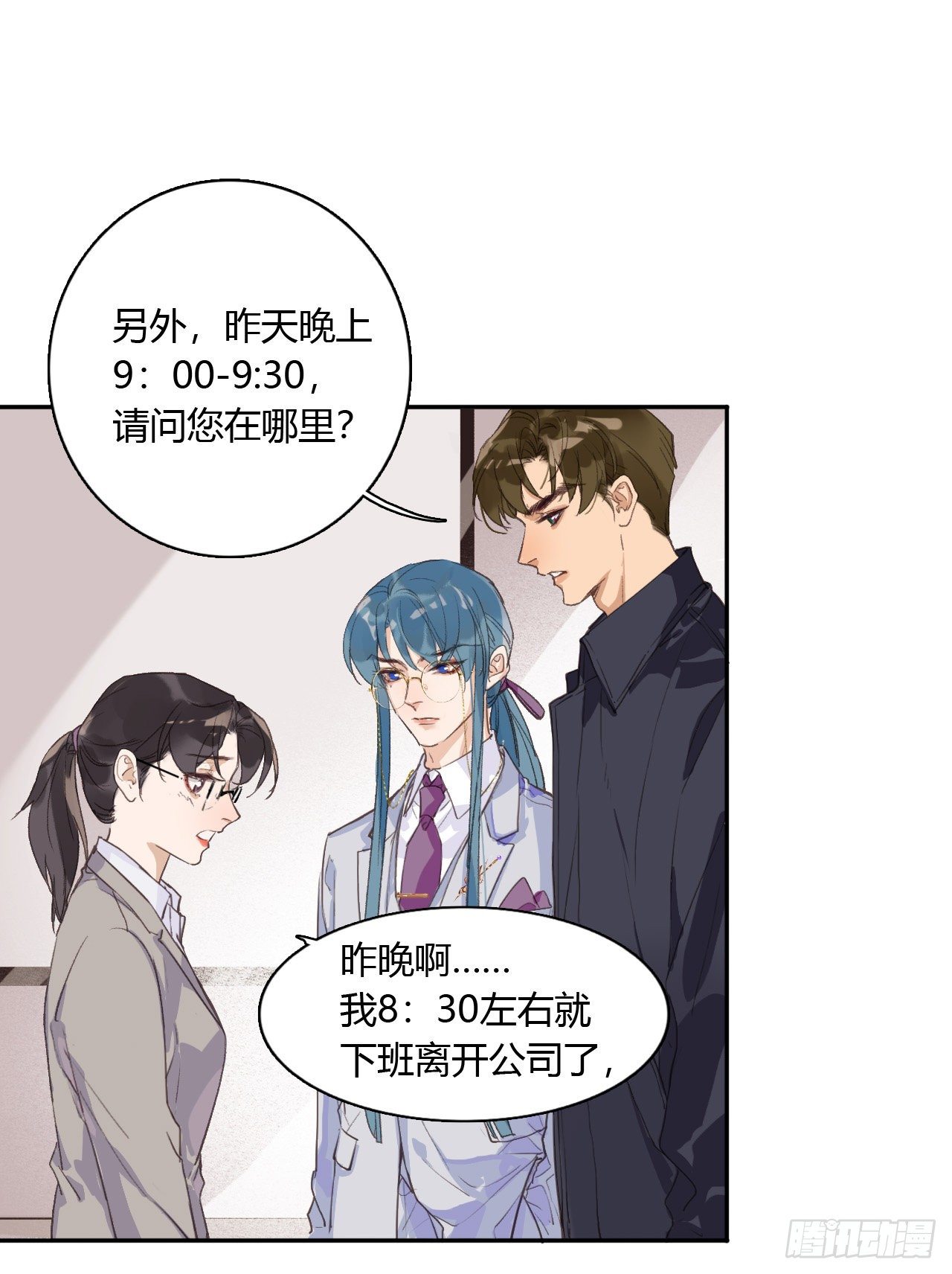 不健全关系第几章确定关系漫画,生门血衅072图