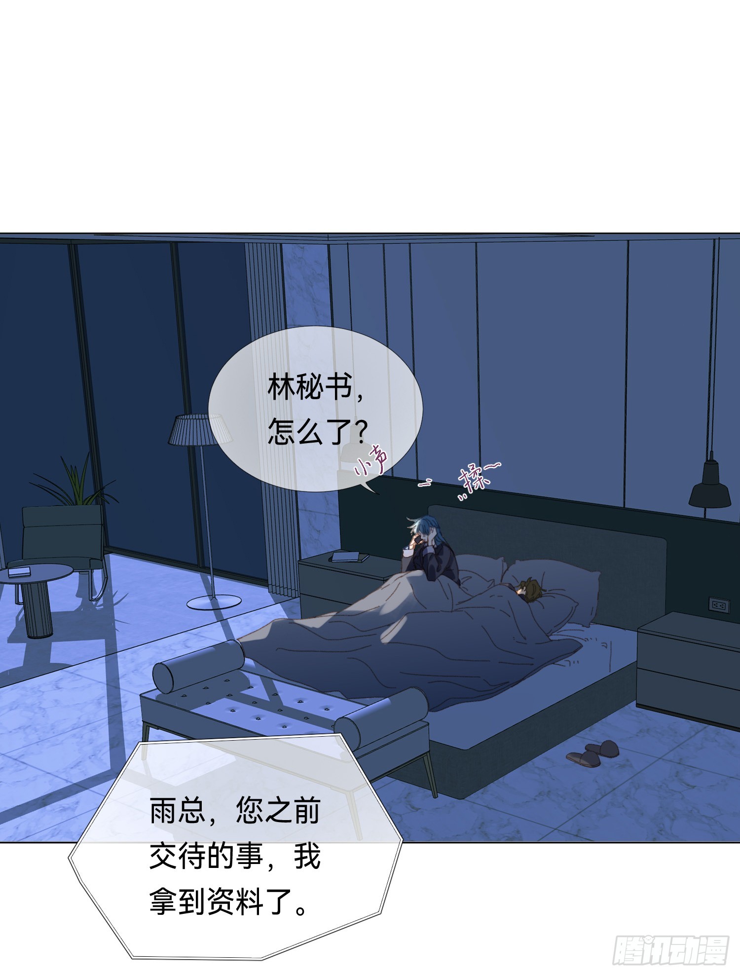 不健全关系动画漫画,五子夺算·后编171图