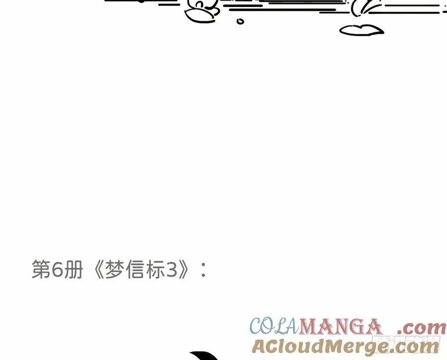 不健全关系完整版免费漫画下拉式漫画,通知 31图