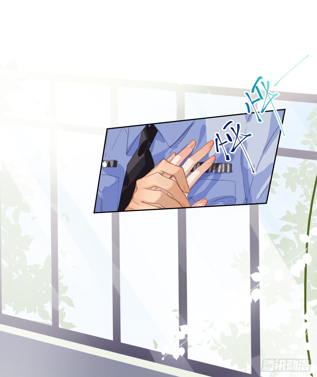 不健全关系动画漫画,生门血衅·后编031图