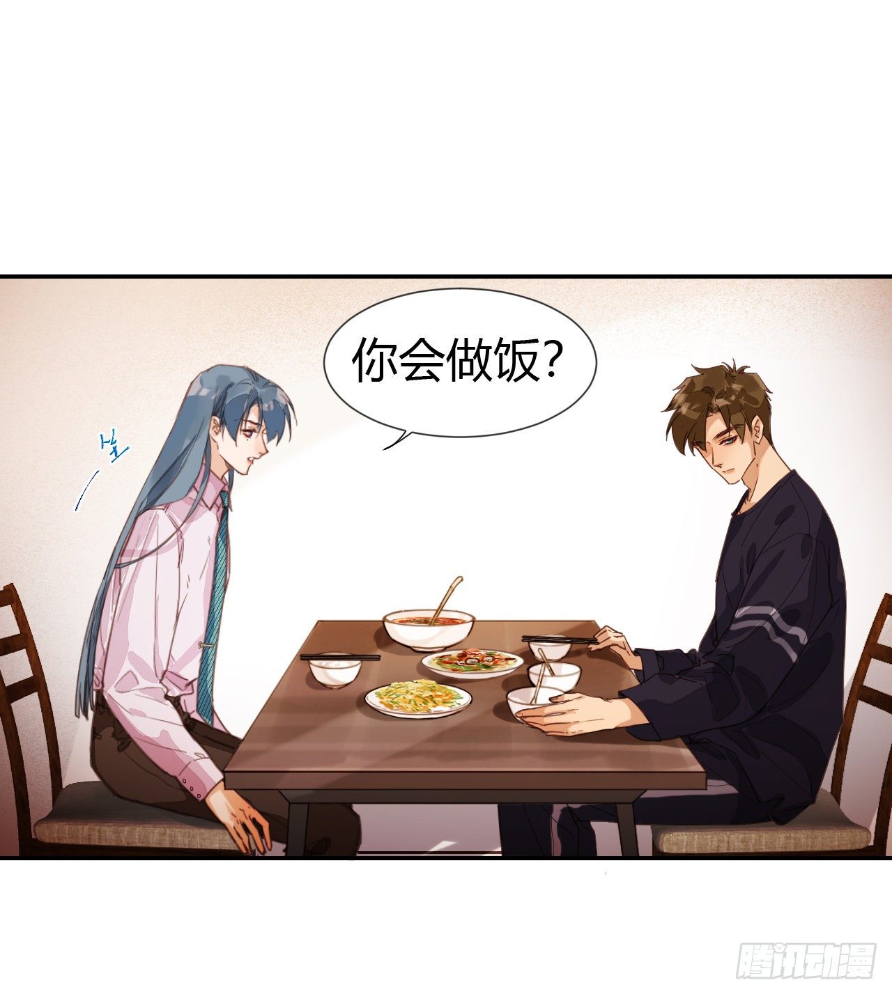 不健全关系动画漫画,生门血衅·后编081图