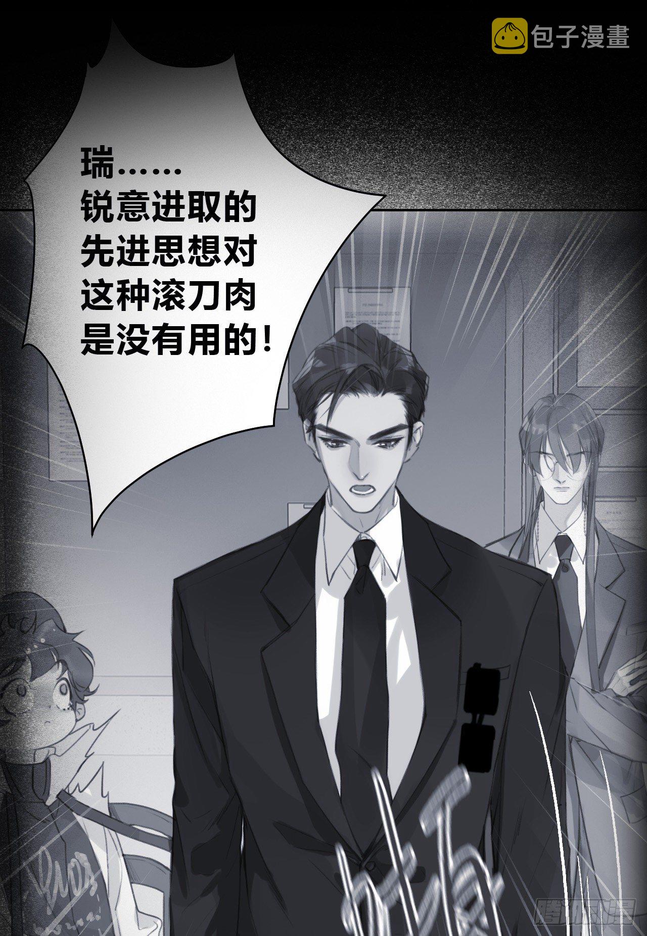 不健全关系动画漫画,百卒戏傩052图