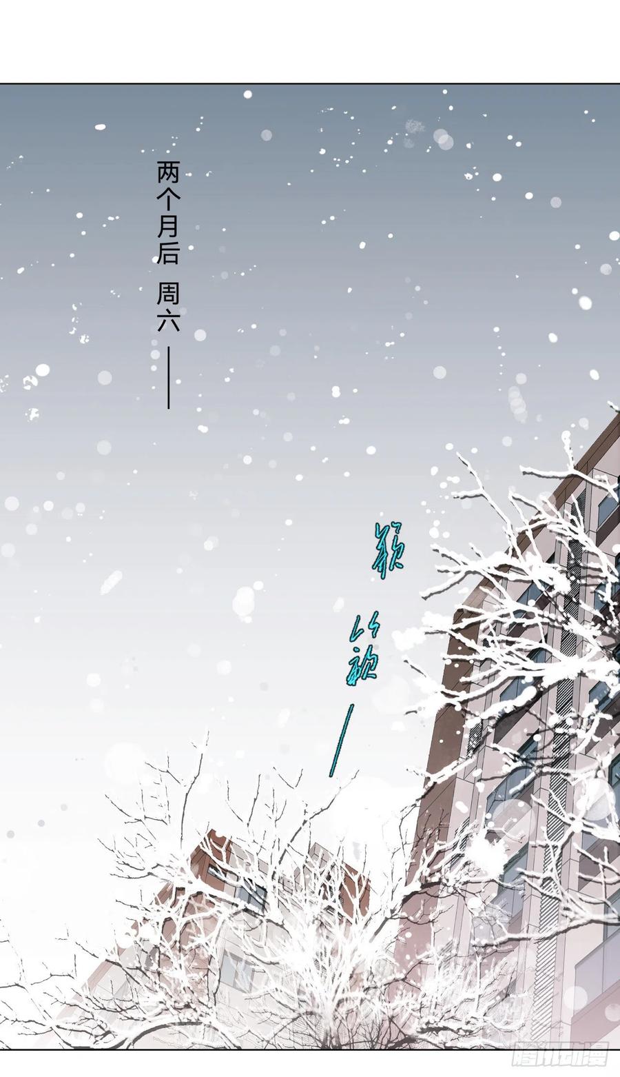 不健全关系完整版免费漫画下拉式漫画,百卒戏傩·后编102图