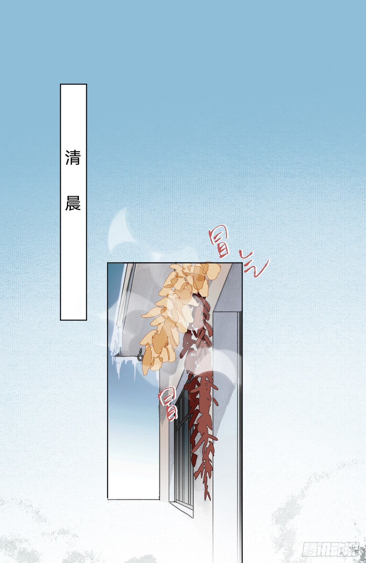 不健全关系免费看漫画漫画,五子夺算·012图