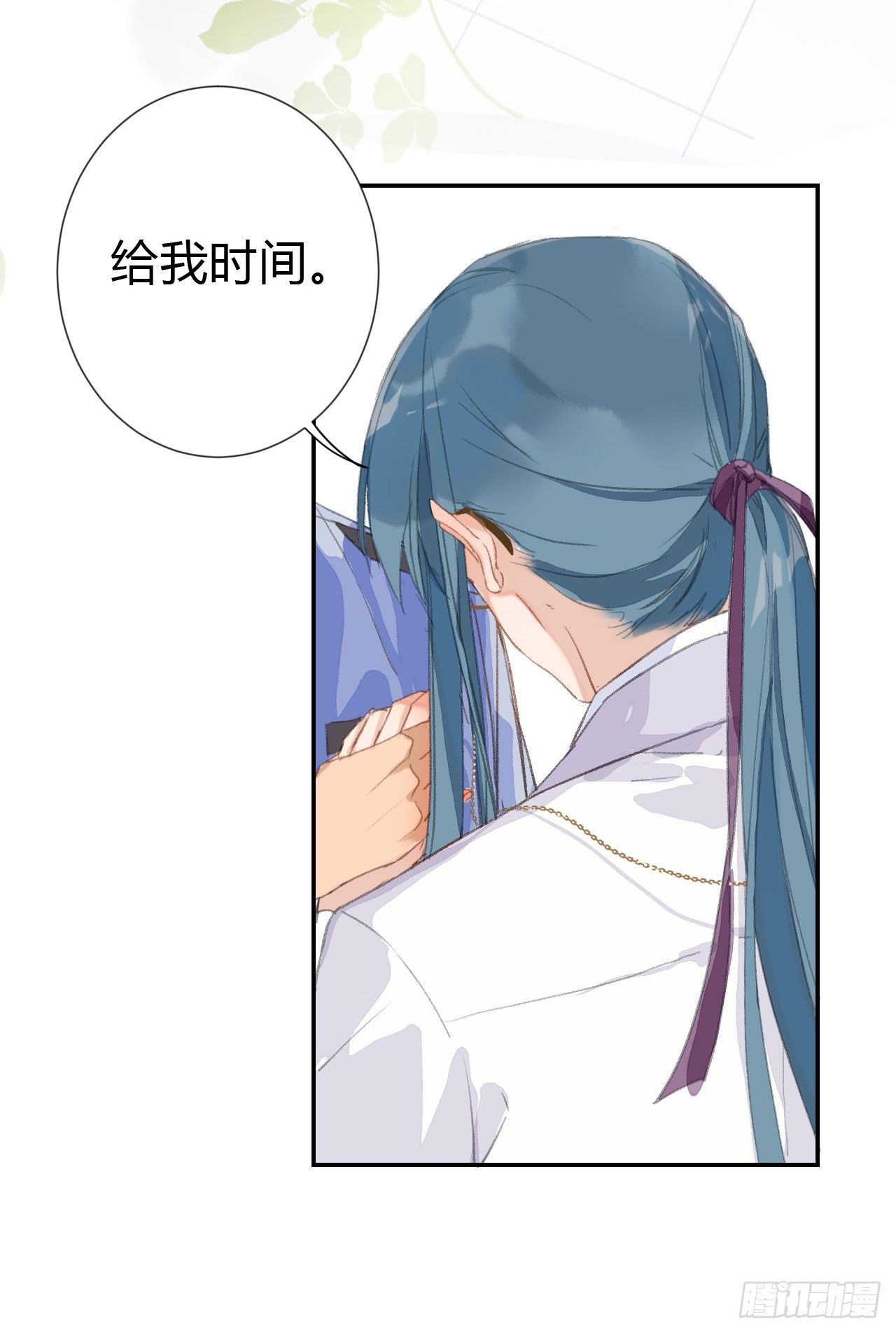 不健全关系动画漫画,生门血衅·后编031图