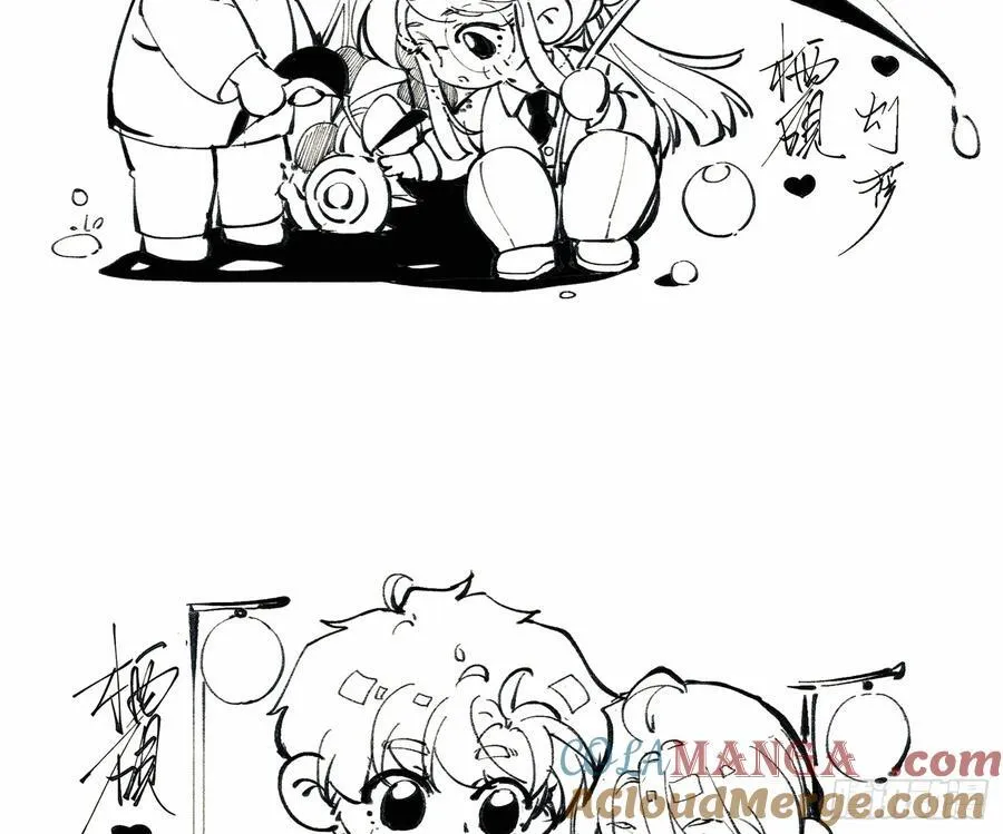 不健全关系完整版免费漫画下拉式漫画,通知 31图