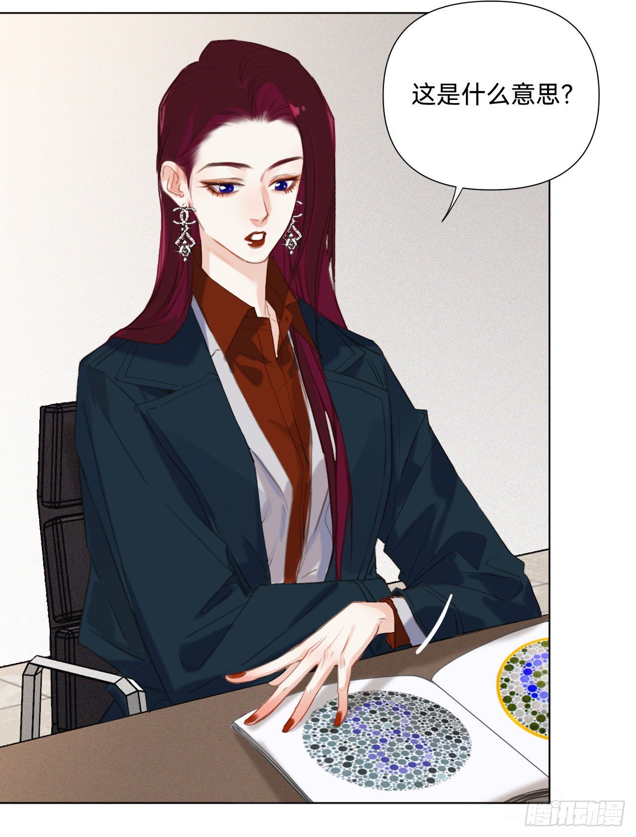 不健全关系动画漫画,五子夺算·121图