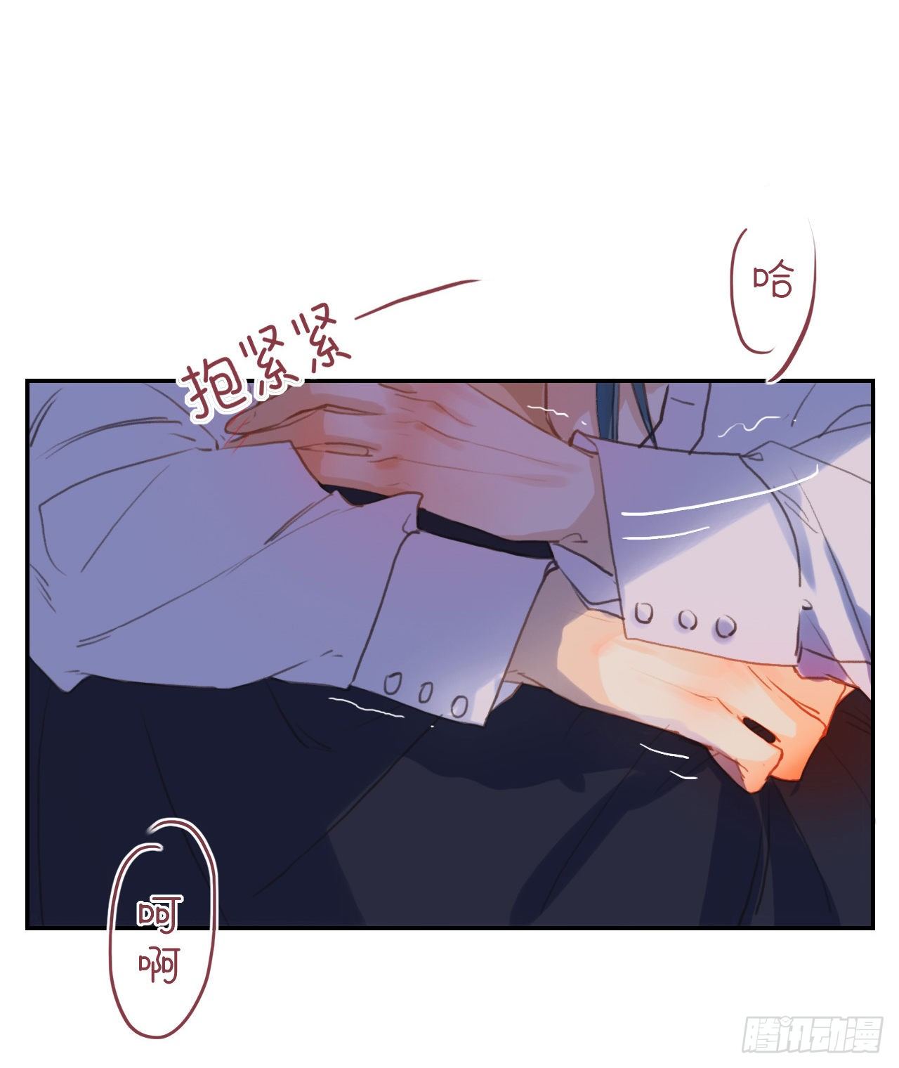 不健全关系动画漫画,生门血衅·后编111图