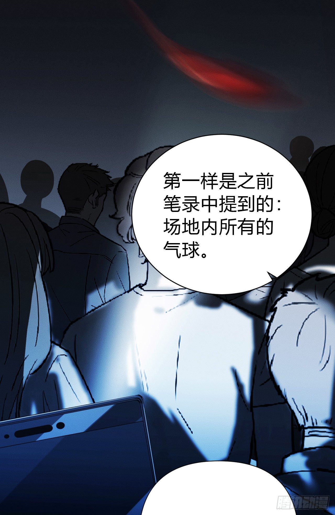 不健全关系动画漫画,百卒戏傩211图