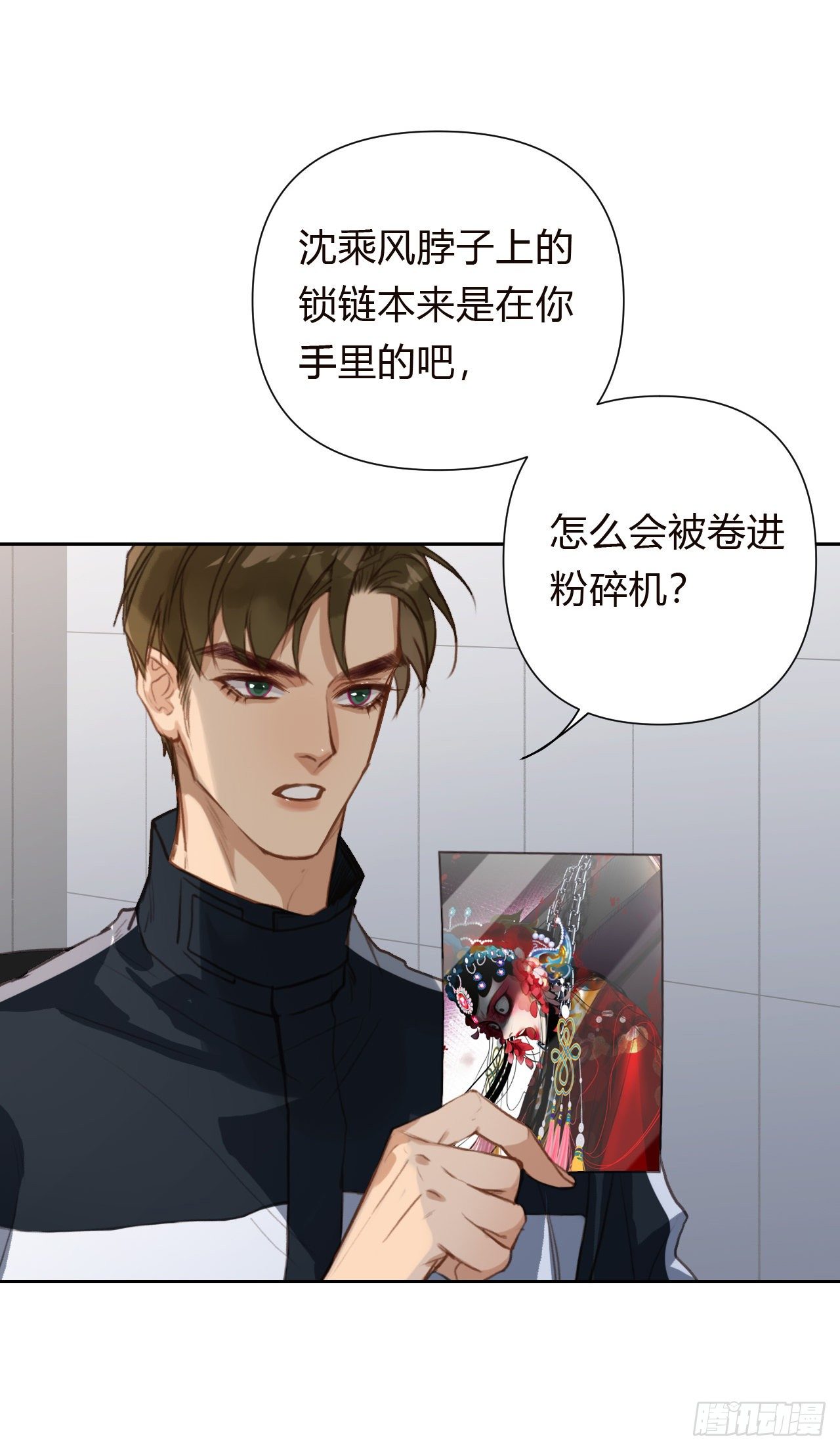不健全关系动画漫画,百卒戏傩182图