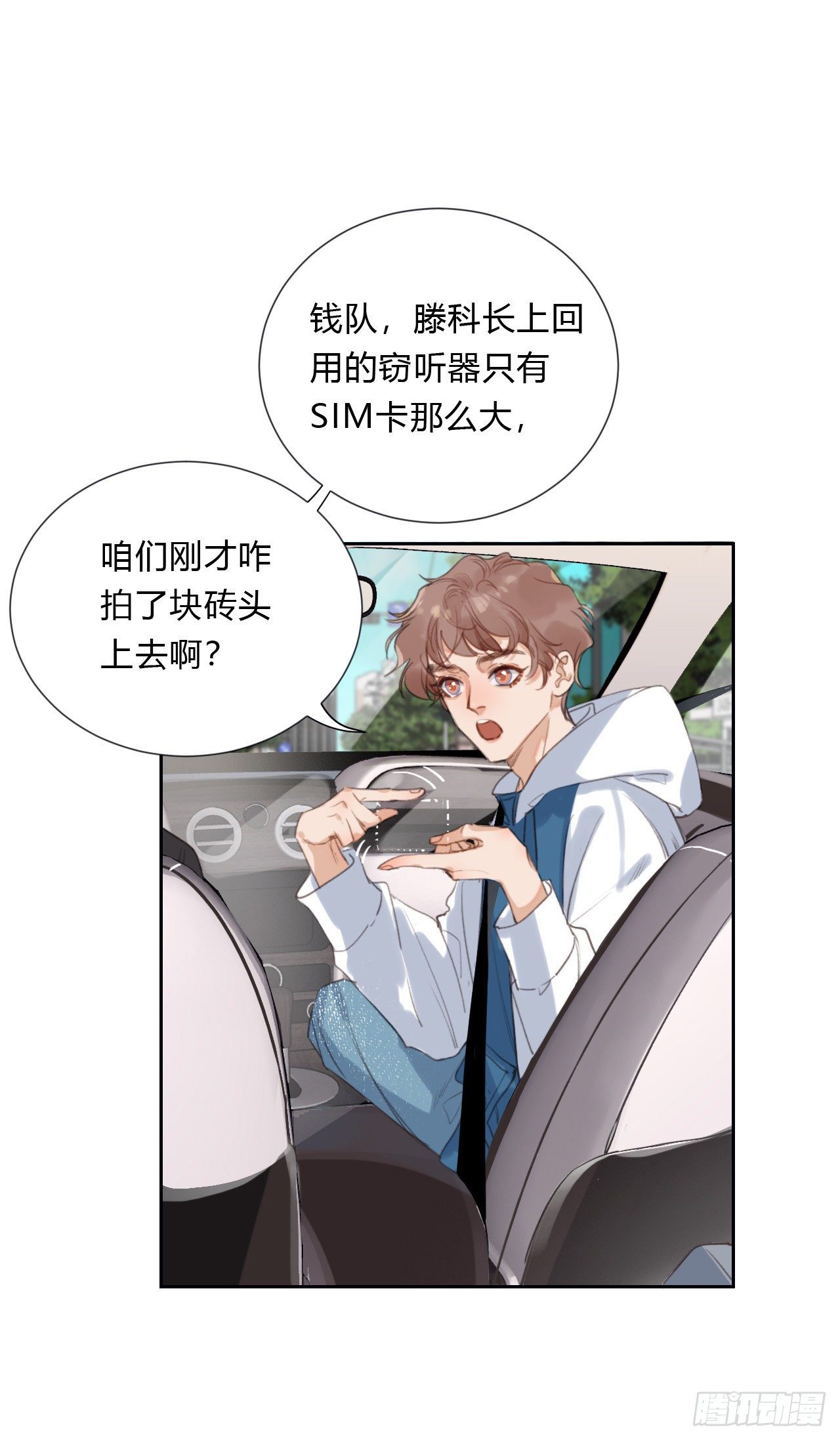 不健全关系动画漫画,百卒戏傩051图