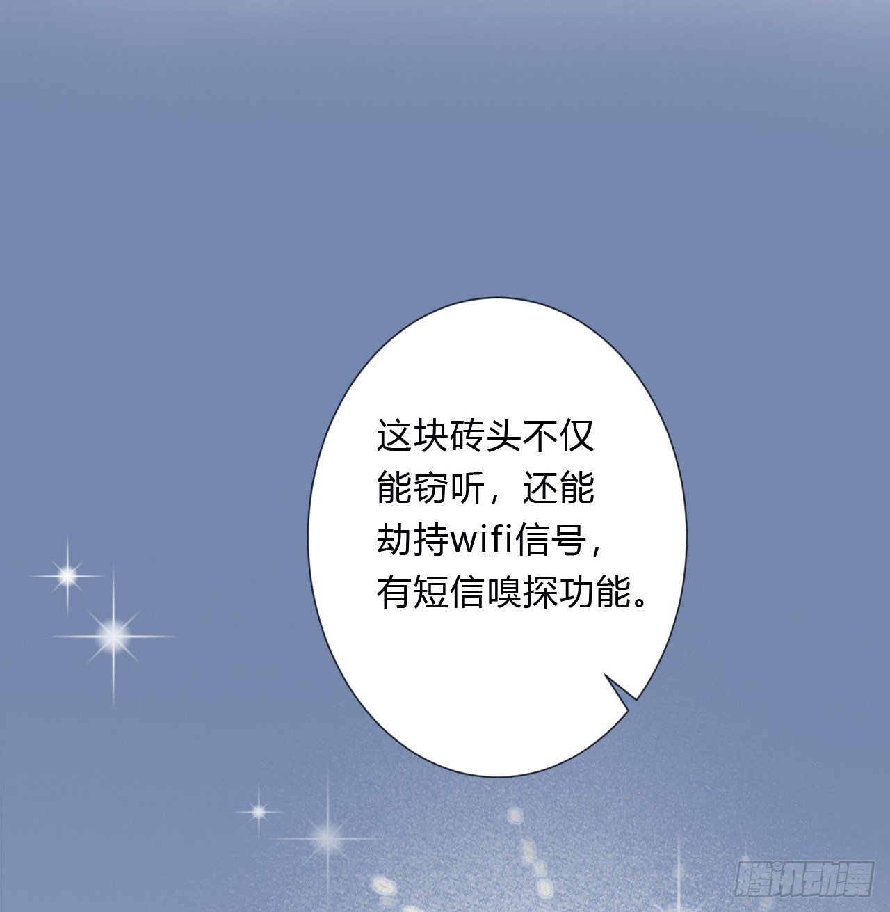 不健全关系动画漫画,百卒戏傩052图
