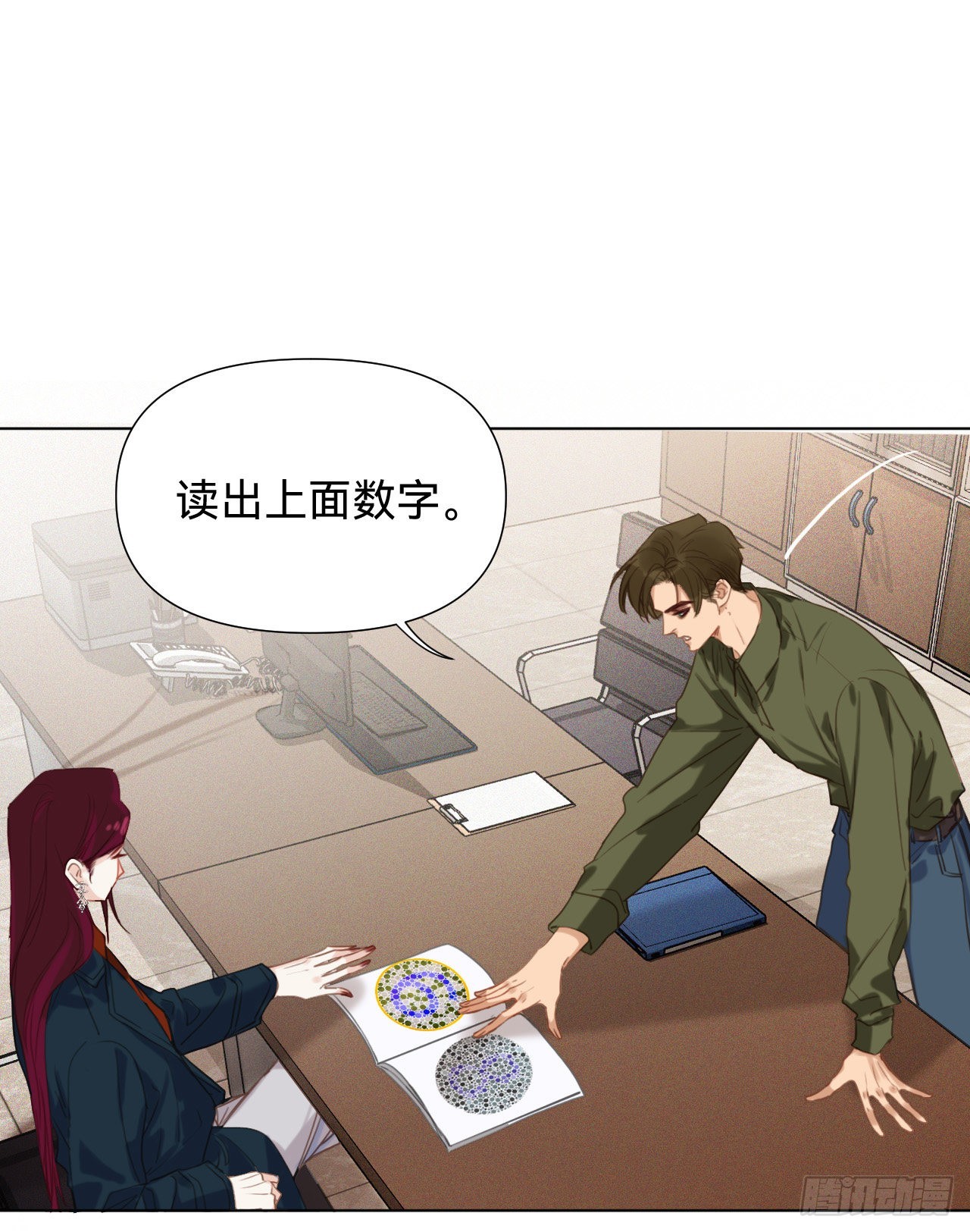 不健全关系动画漫画,五子夺算·122图
