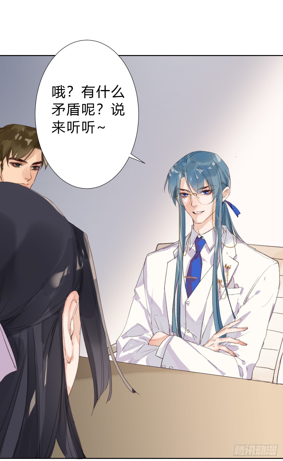 不健全关系动画漫画,骨灰奶茶142图