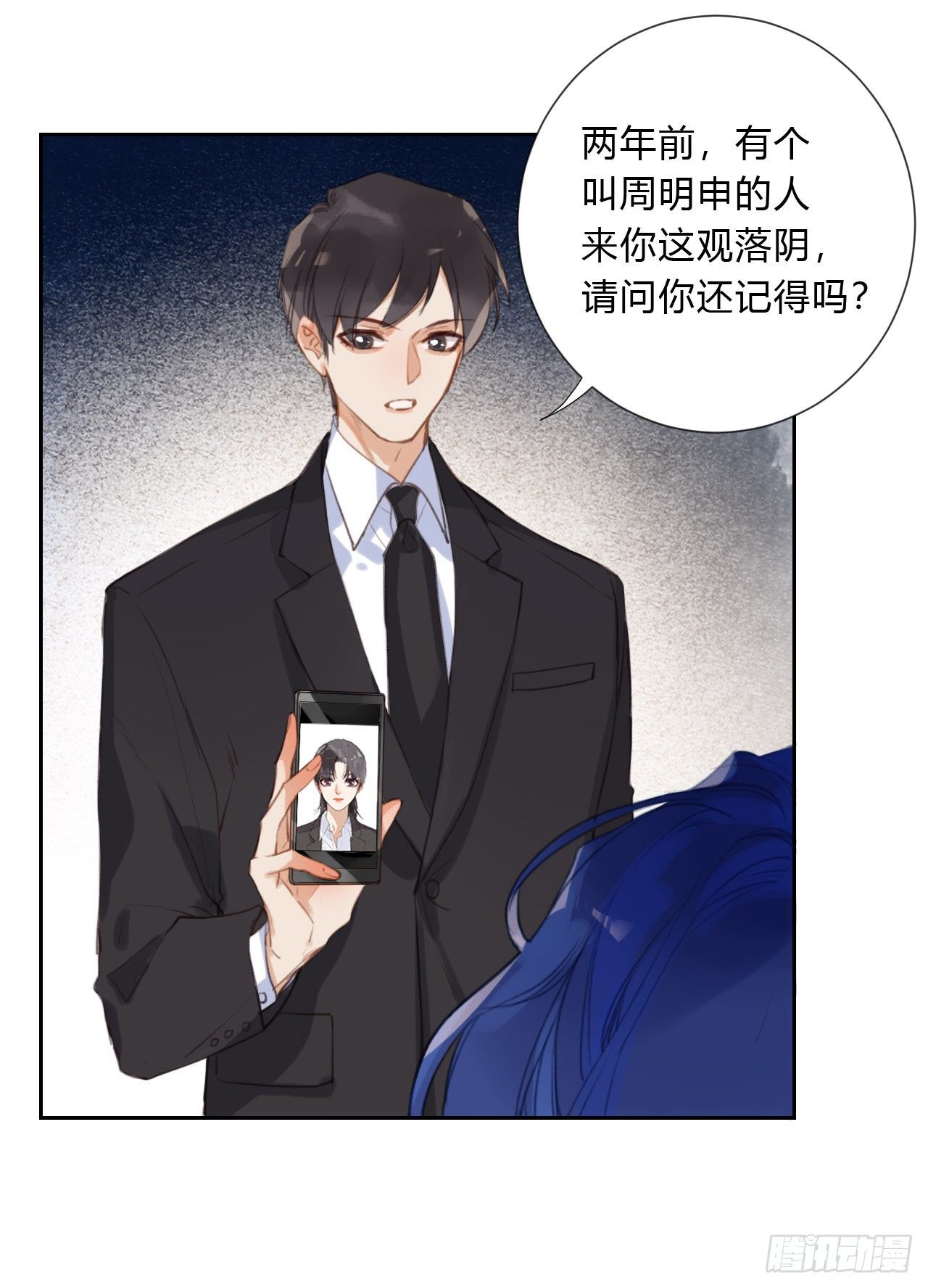 不健全关系动画漫画,百卒戏傩042图