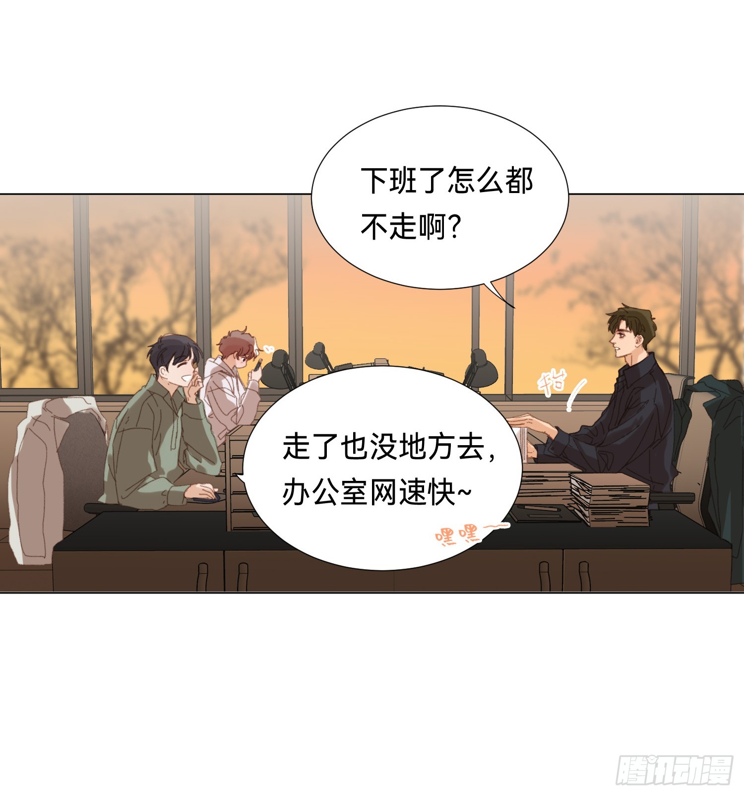 不健全关系动画漫画,五子夺算·后编162图