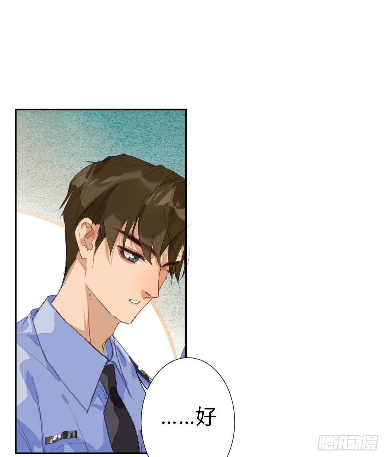 不健全关系动画漫画,生门血衅·后编032图
