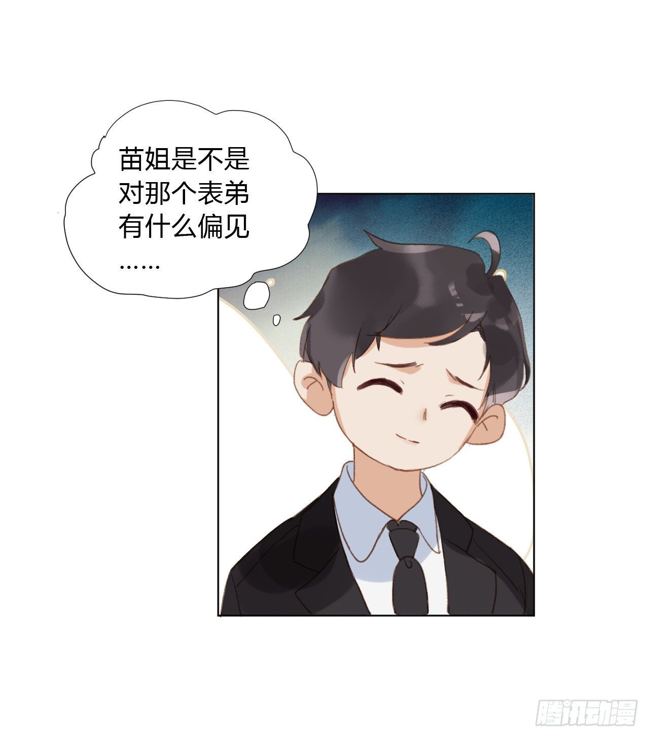 不健全关系动画漫画,百卒戏傩022图