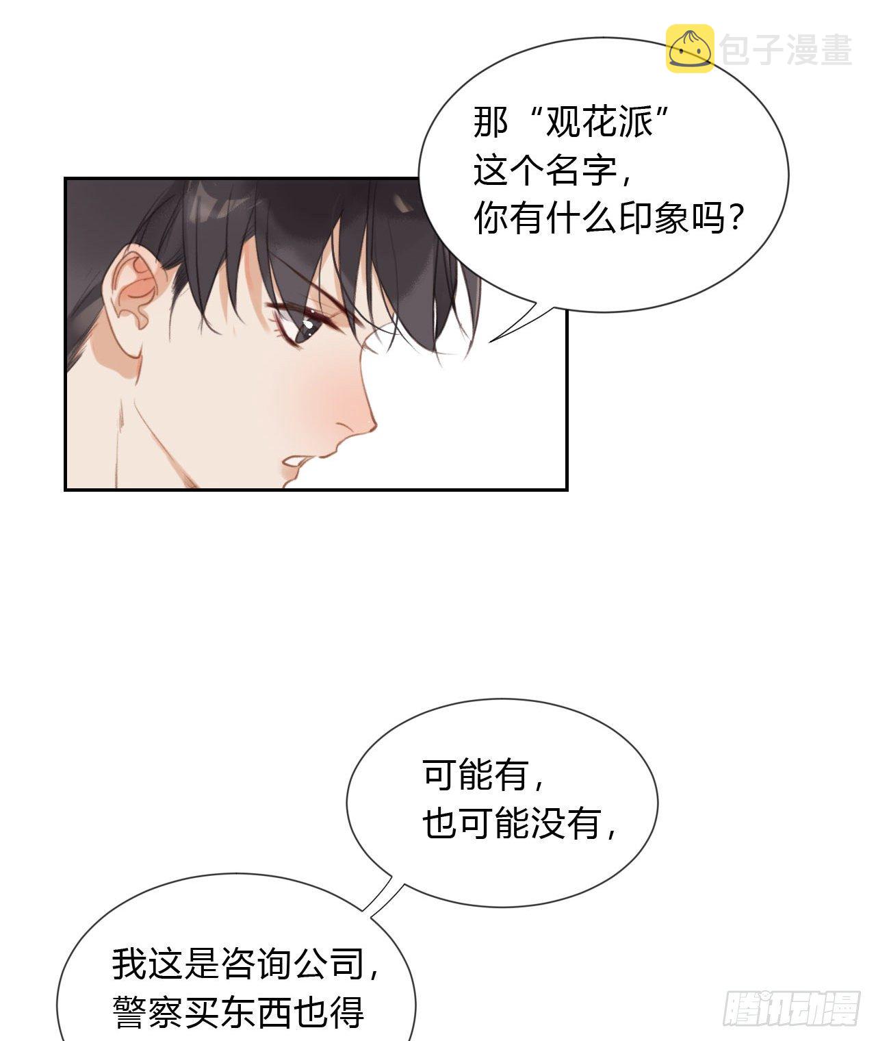 不健全关系动画漫画,百卒戏傩042图