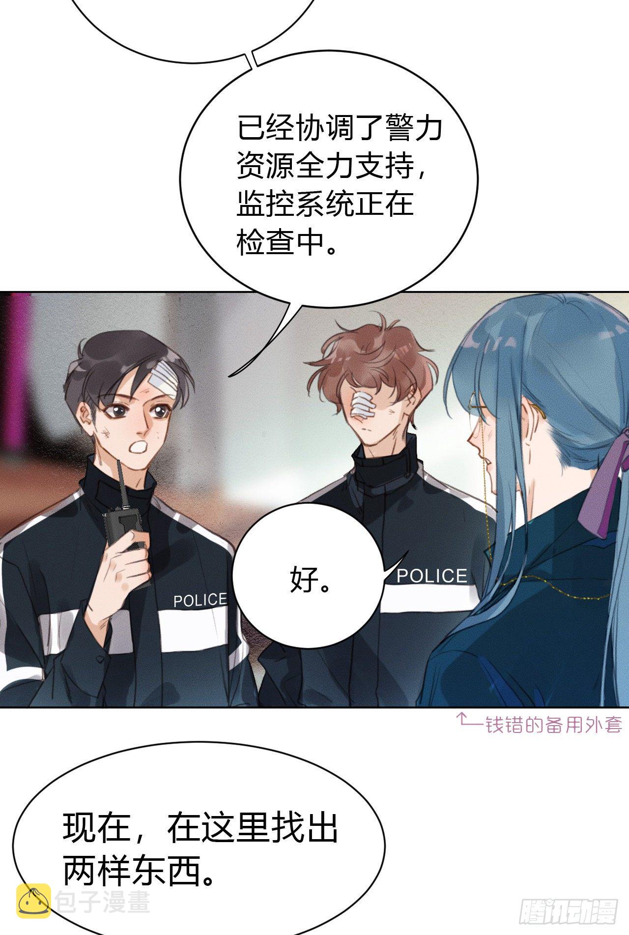 不健全关系动画漫画,百卒戏傩211图