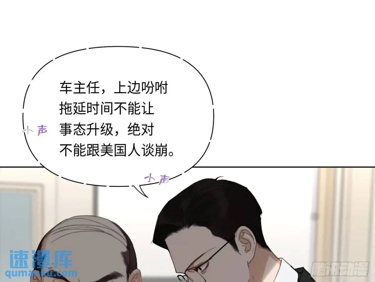 不健全关系动漫漫画,侦探卷积·202图