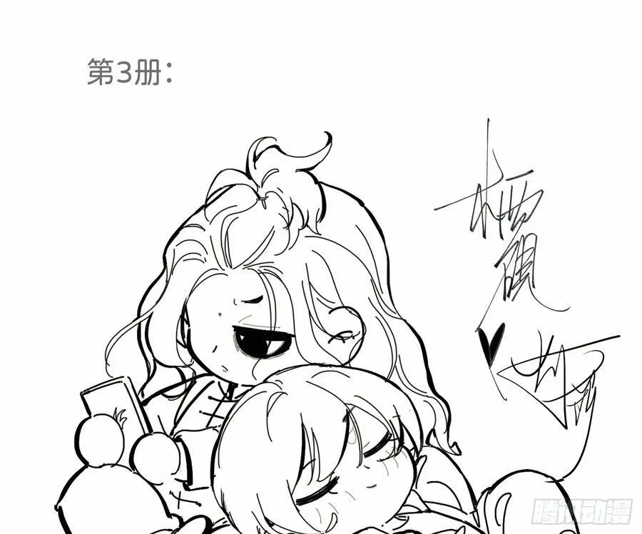 不健全关系完整版免费漫画下拉式漫画,通知 32图