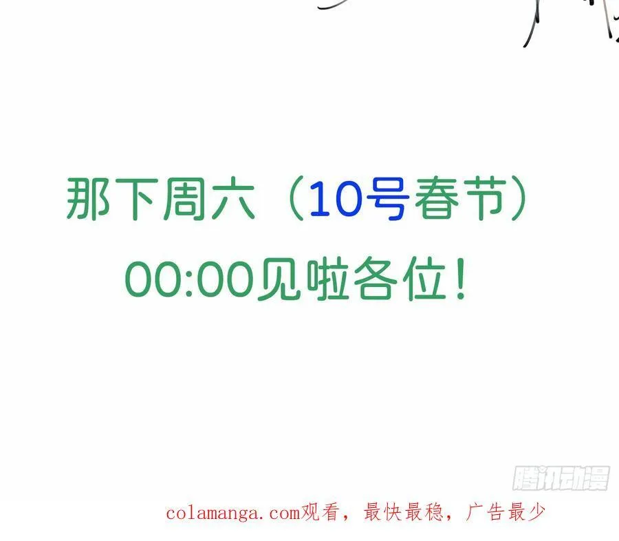 不健全关系完整版免费漫画下拉式漫画,通知 32图