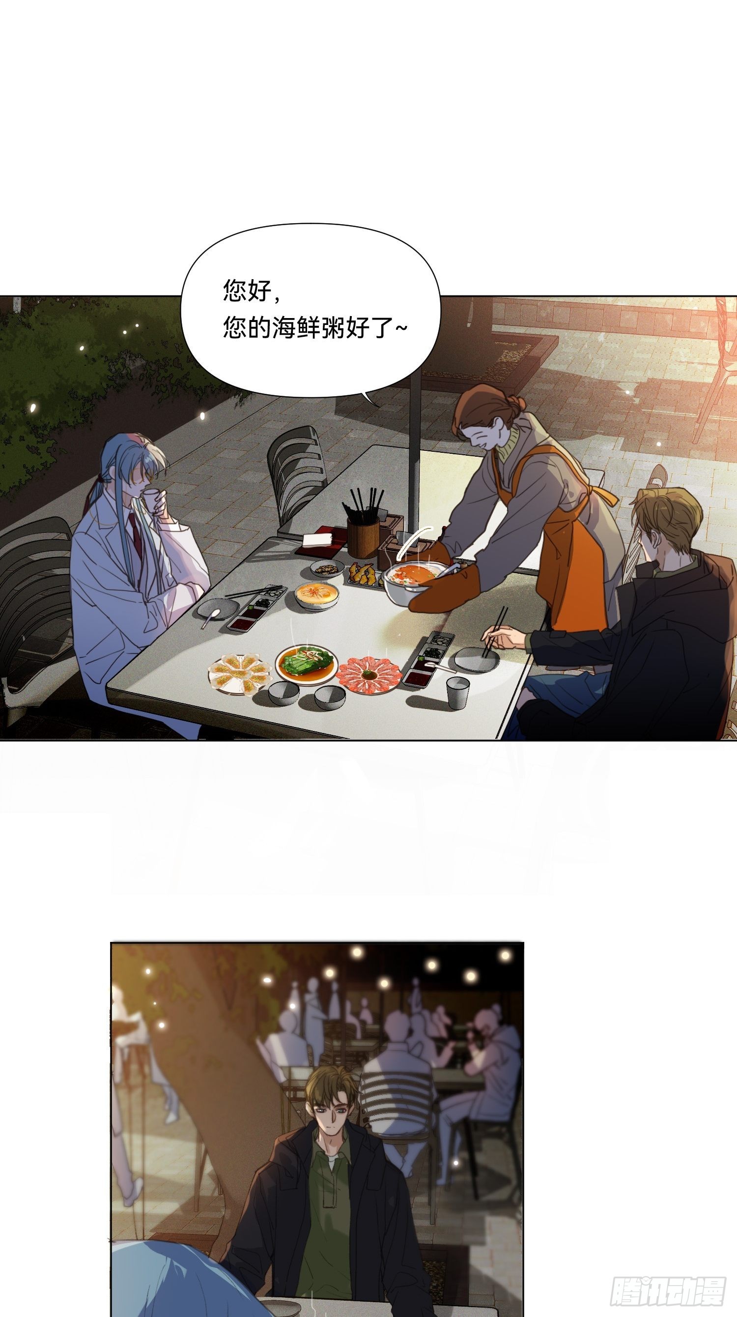 不健全关系动画漫画,五子夺算·191图