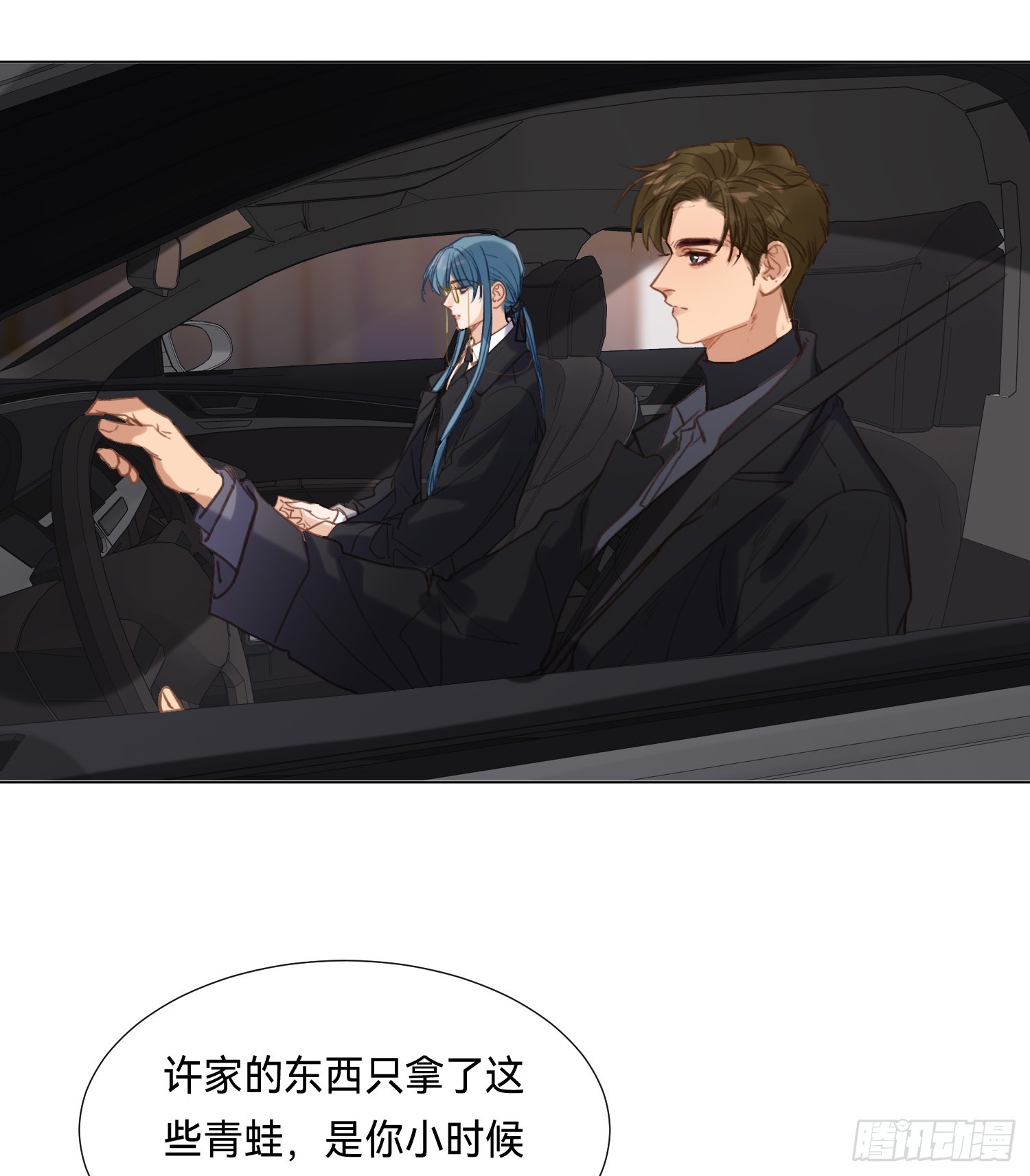 不健全关系动画漫画,五子夺算·后编142图