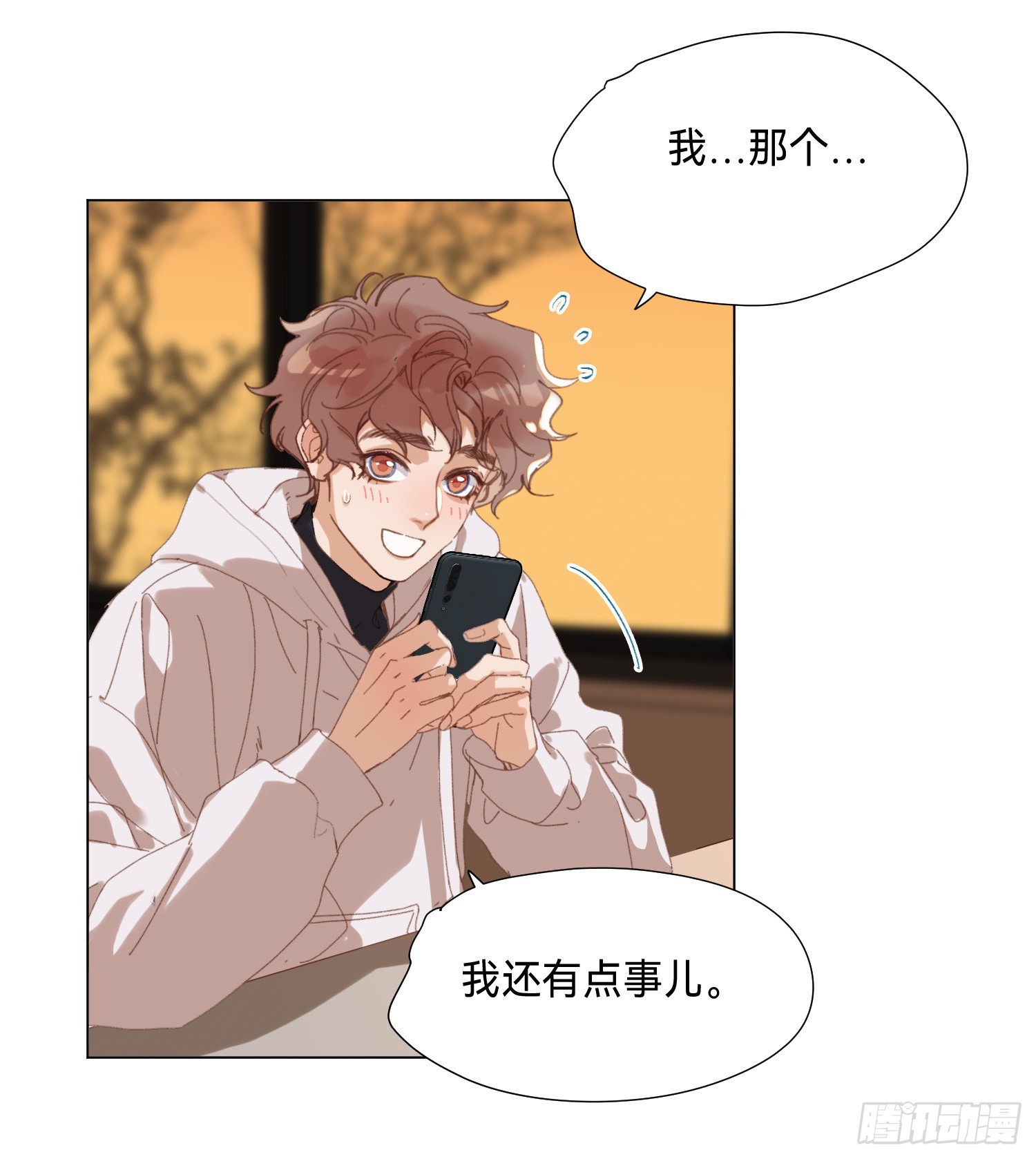 不健全关系动画漫画,五子夺算·后编161图