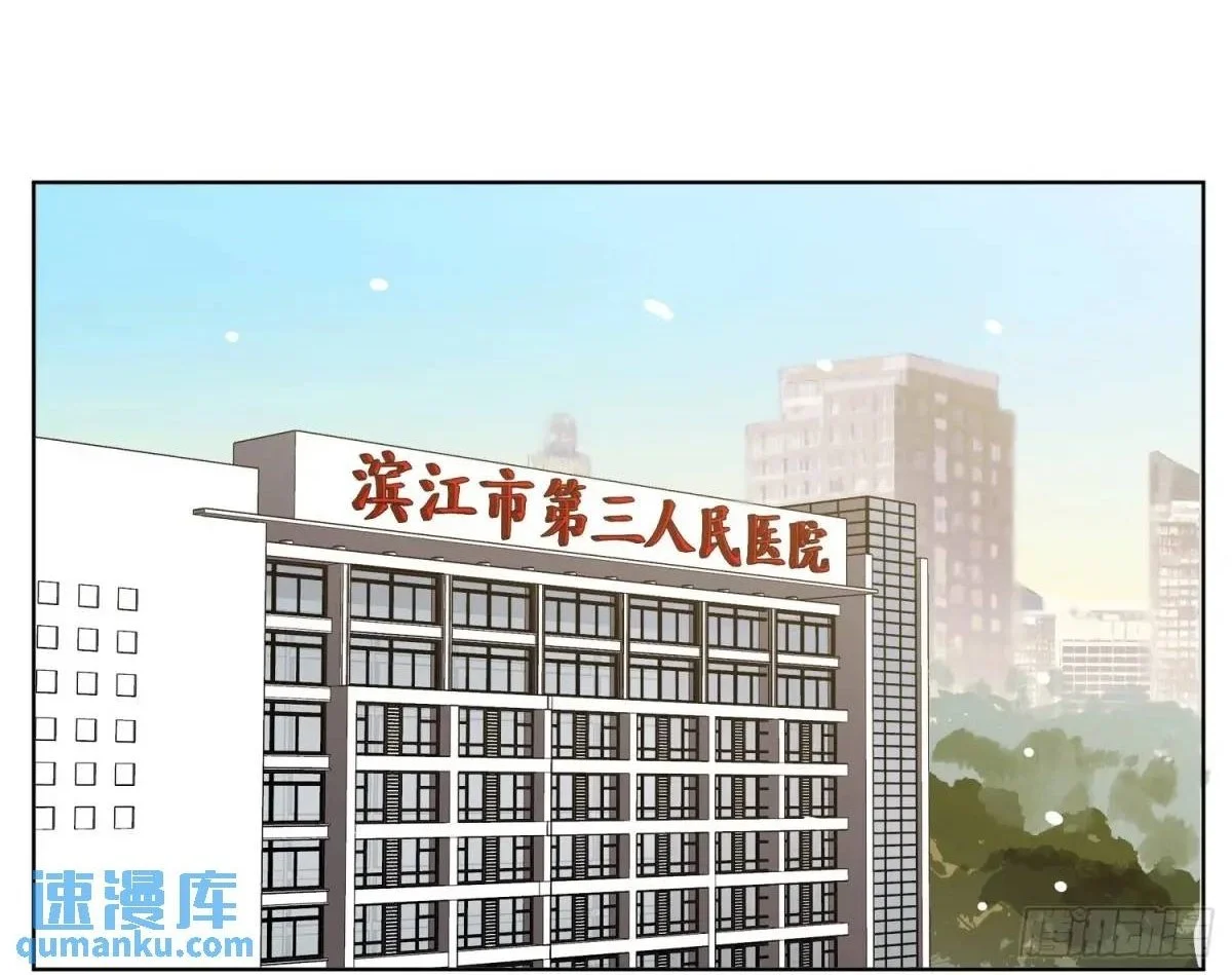 不健全关系动画漫画,侦探卷积·后编012图